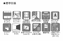 ・確定測量（現在、仮測量中）、解体後の更地引渡し。
・建築条件ございません。
・建築プラン、お借入れのご相談も承ります。