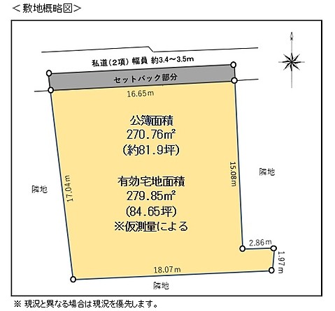 敷地概略図です。