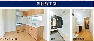 ・お借入れのご相談も承ります。