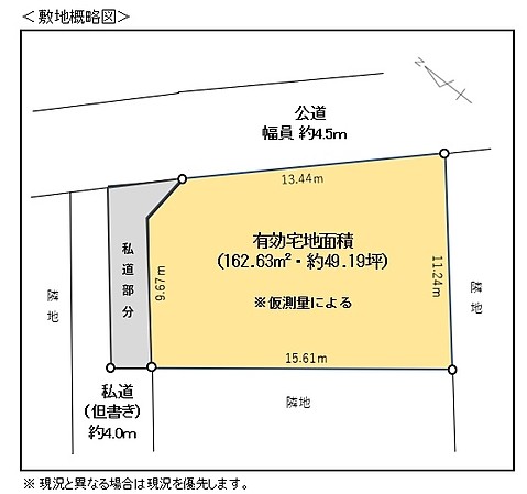 【中古】 解説不動産登記法 ５訂版/住宅新報出版/赤羽二郎 中古】 解説不動産登記法 5訂版/住宅新報出版/赤羽二郎 宅地